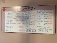 영이네 고향양꼬치