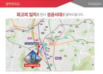 한라원앤원공인중개사사무소