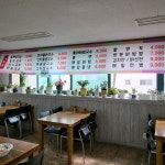 국수부자