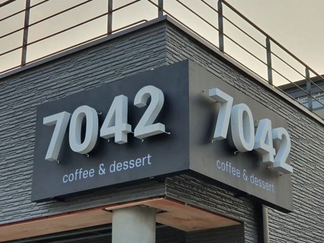 카페7042