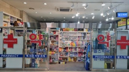 엘스약국