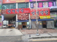 번개막창 본점