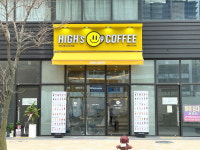 하이즈커피 송도SK뷰 센트럴점