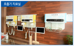 코알이비인후과의원