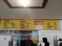 쭈꾸미와제육이