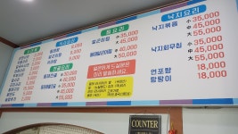 바다양푼이동태탕 광주양산점