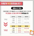 사회적협동조합 국민행복