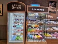 파리바게뜨 다산이편한점