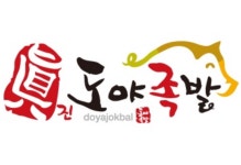 도야족발보쌈 독산점