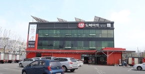 식자재왕도매마트 상일점
