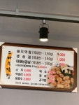 고바우막창