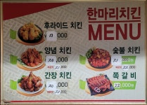 닭울림