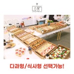 씨엠케이푸드