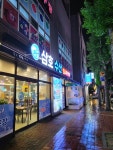 삼호수산