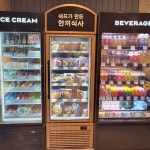 파리바게뜨 하계미성점