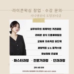 지니앤뷰티