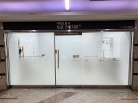 지하도상가 오픈 스튜디오+ 남포권역