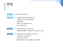 엘티팜