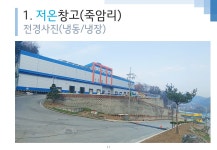 (주)엘트레이드 베스트팜 | 엘티팜