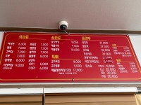 천리향