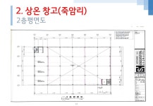 (주)엘트레이드 베스트팜 | 엘티팜