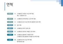 (주)엘트레이드 베스트팜 | 엘티팜