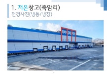 엘티팜