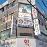 소담 마음행복연구소 심리상담센터