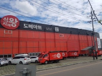 식자재왕도매마트 신월점