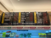탕화쿵푸마라탕 월성점