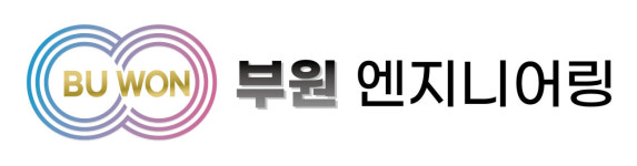 부원엔지니어링