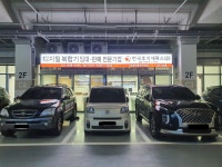 한국후지제록스 삼성오에이프라자