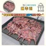 맛있개신나개 본점
