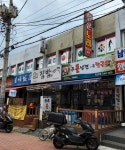 송주불냉면&칼국수 독산본점