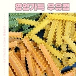 맛있개신나개 본점