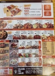 오븐마루치킨 수완아울렛점