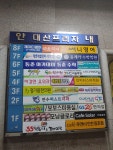써니영어학원