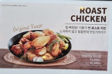오븐마루치킨 수완아울렛점