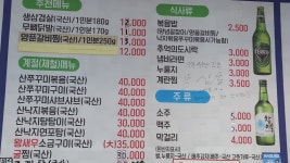 황가네꼼장군