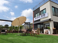 삼선산점빵