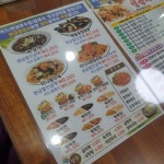 청룡차이나