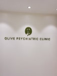 올리브정신건강의학과의원