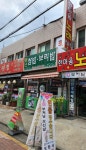 풍년쌈밥보리밥
