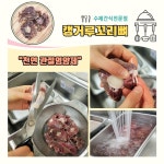 맛있개신나개 본점