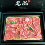 착한한우