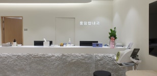 풍암탑내과의원