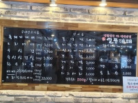 일품대패