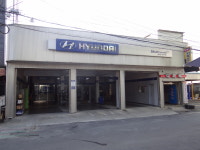 현대자동차블루핸즈 내이점