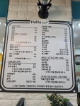 하나헤어샵