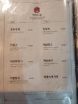 차이나루